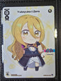 Yukayuka Zero (Chibi) - Wixoss Promos
