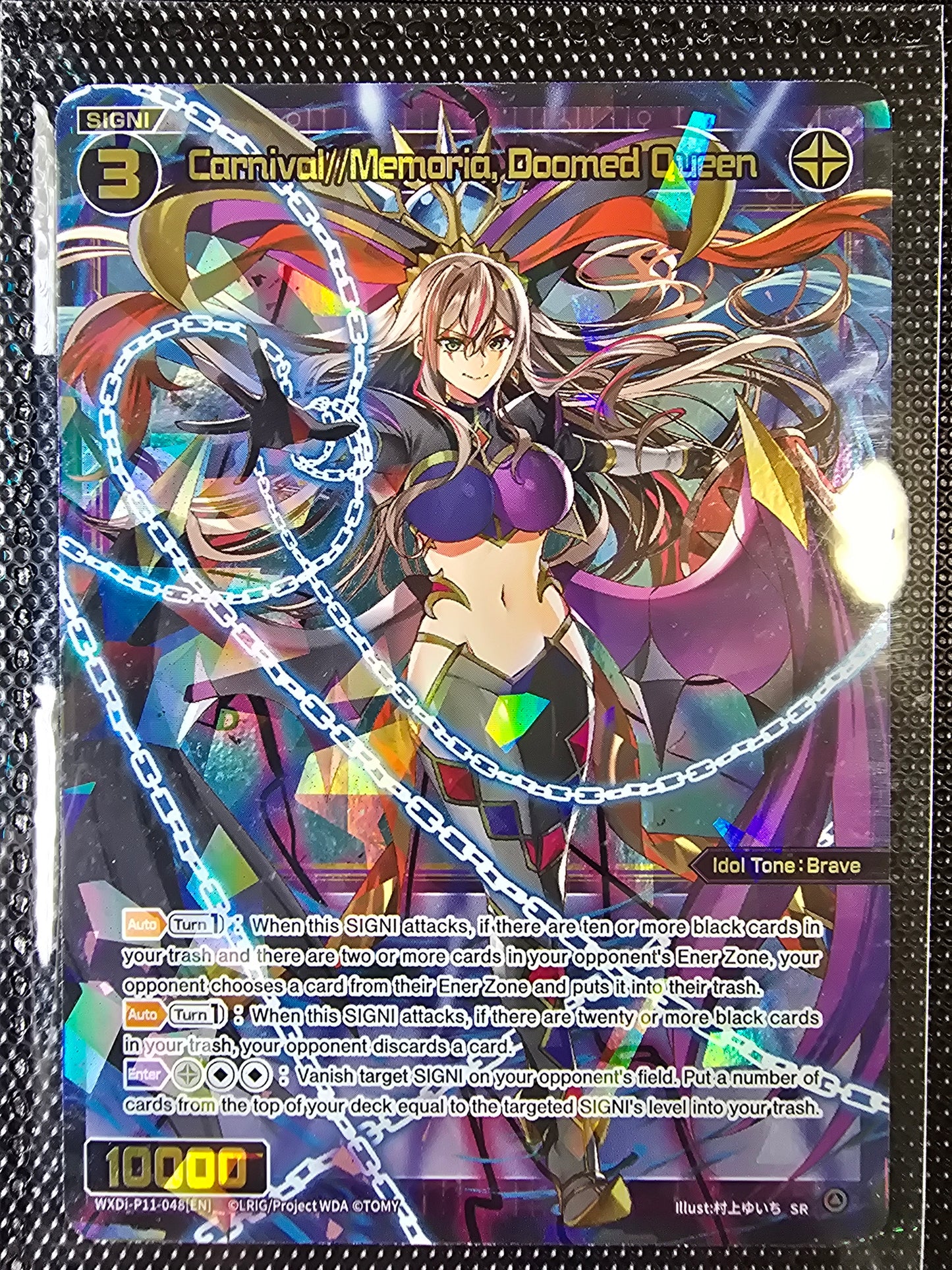 Carnival//Memoria Doomed Queen - Wixoss Reunion Diva