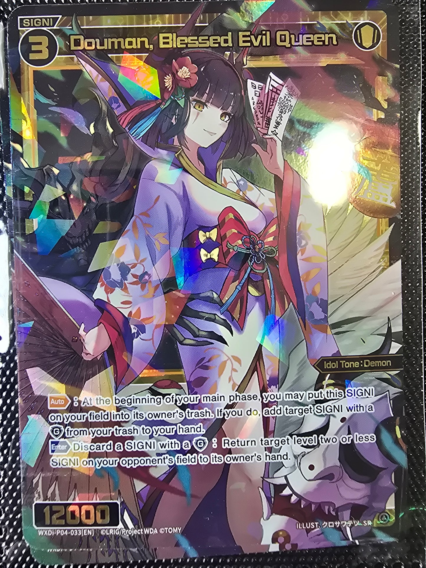 Douman, Blessed Evil Queen - Wixoss Vertex Diva