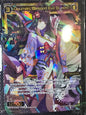 Douman, Blessed Evil Queen - Wixoss Vertex Diva
