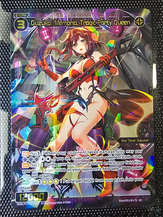 Guzuko//Memoria, Tragic Party Queen - Wixoss Welcome Back Diva -Lostorage-