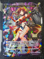 Guzuko//Memoria, Tragic Party Queen - Wixoss Welcome Back Diva -Lostorage-