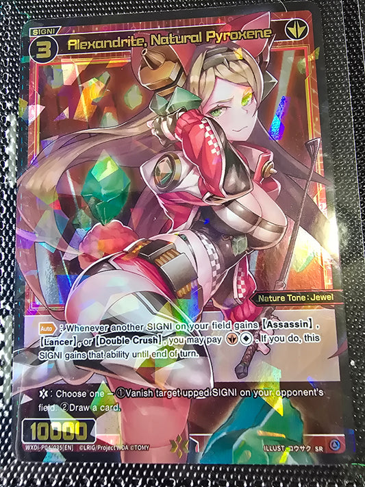 Alexandrite, Natural Pyroxene - Wixoss Vertex Diva