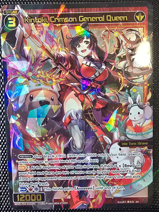 Kintoki, Crimson General Queen - Wixoss Vertex Diva