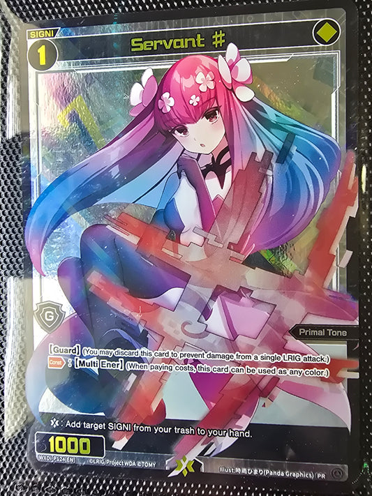 Servant # (Hanayo) - Wixoss English Edition - Box Topper Promo