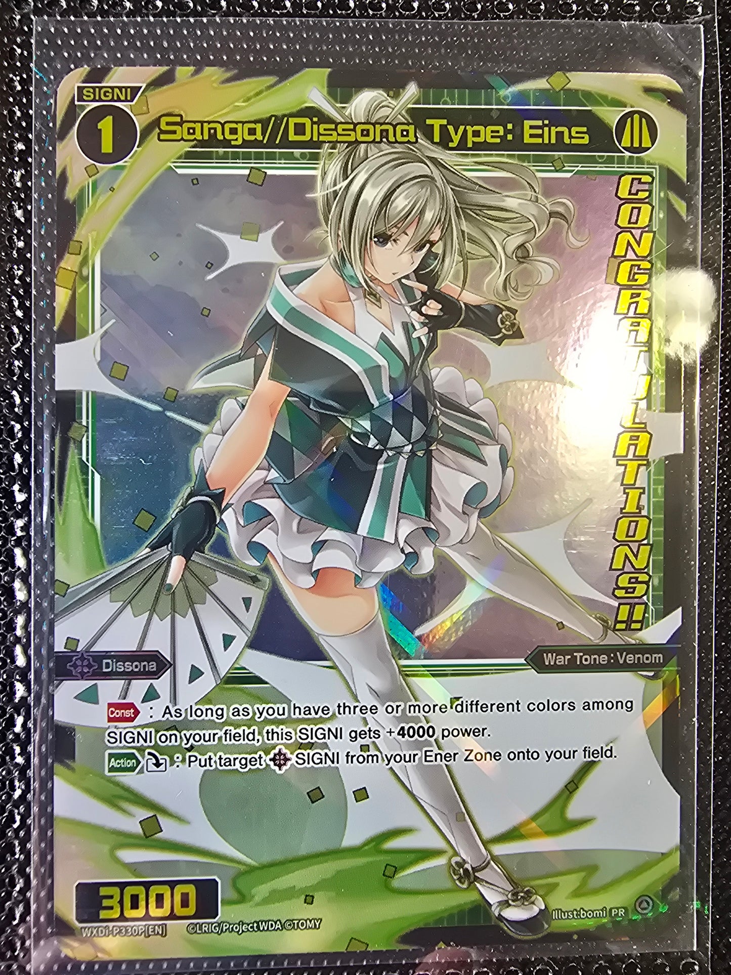Sanga//Dissona Type: Eins (Congrats) - Wixoss Promos