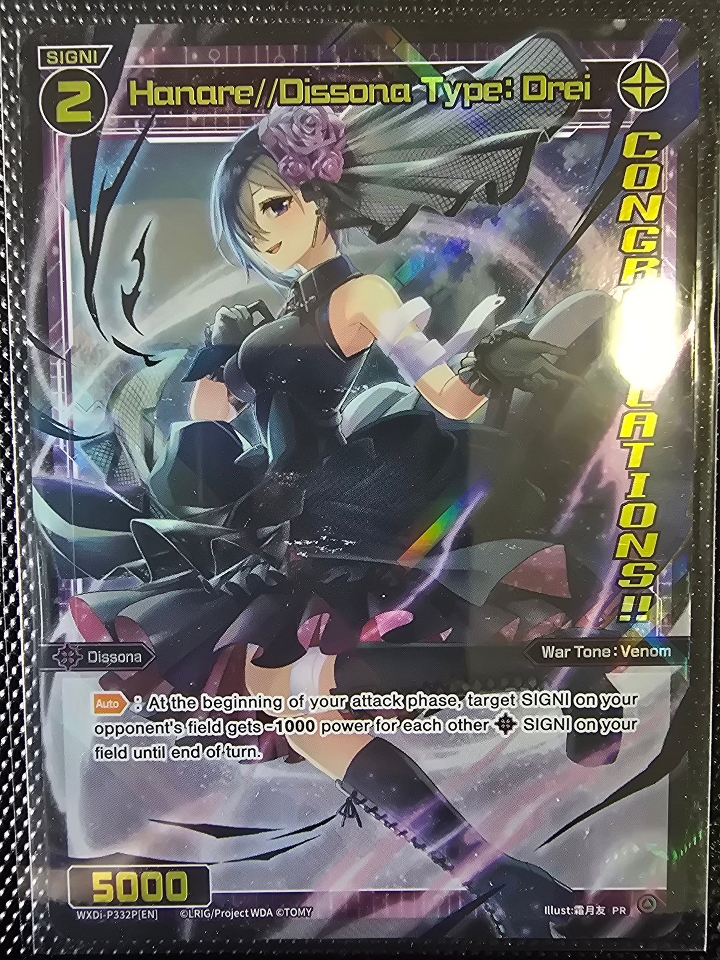 Hanare//Dissona Type: Drei (Congrats) - Wixoss Promos