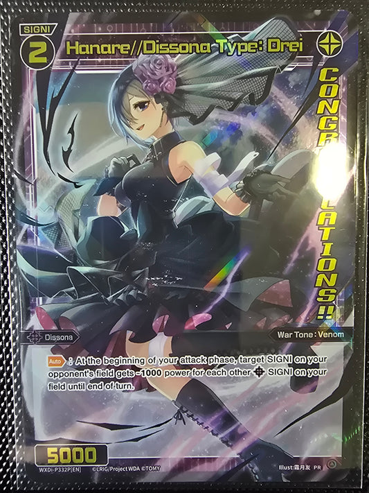 Hanare//Dissona Type: Drei (Congrats) - Wixoss Promos