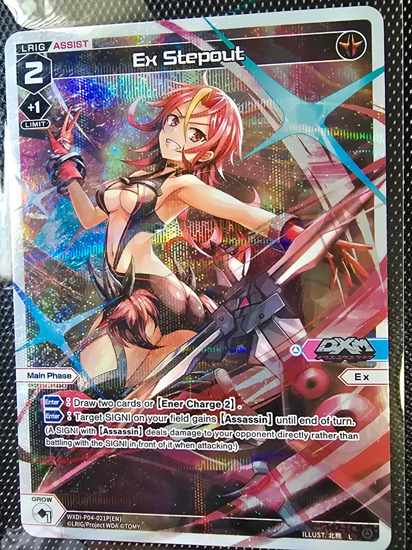 Ex Stepout (Parallel Foil) - Wixoss Vertex Diva