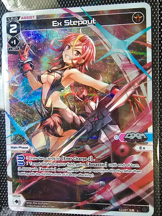 Ex Stepout (Parallel Foil) - Wixoss Vertex Diva