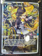 MC LION - DIG (Parallel Foil) - Wixoss Changing Diva