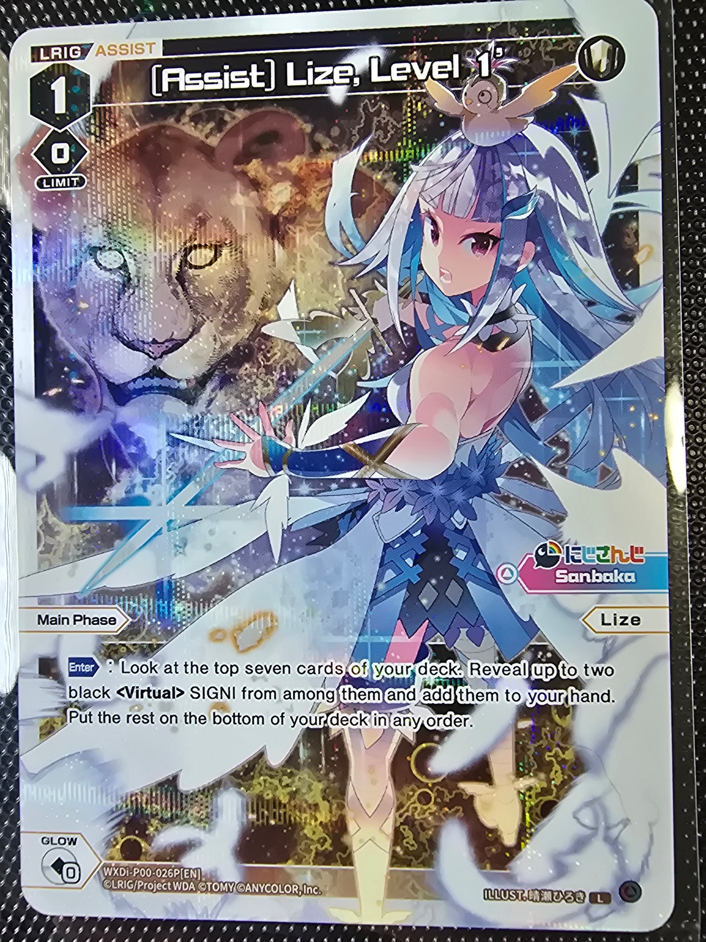 [Assist] Lize, Level 1 (Parallel Foil) - Wixoss Interlude Diva