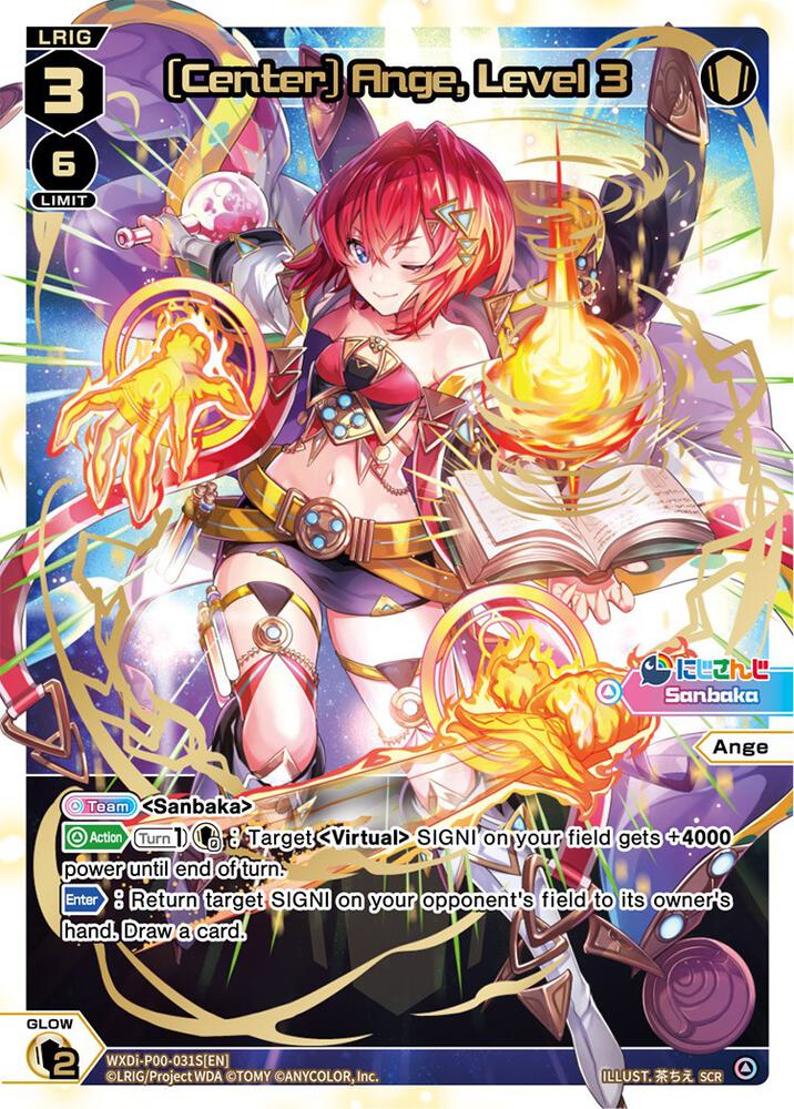 [Center] Ange, Level 3 SCR