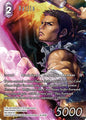 Raijin 18-083R (Full Art)