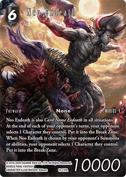 Neo Exdeath 12-110L (Full Art)
