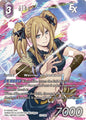 Alba 22-074R (Full Art) - Final Fantasy TCG