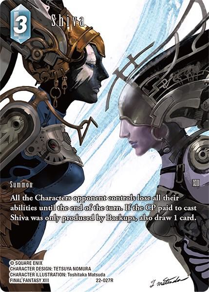 Shiva 22-027R (Full Art)