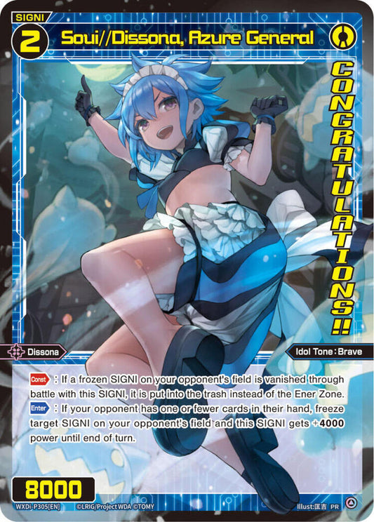 Soui//Dissona, Azure General (Congratulations)