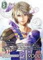 Noel 23-050H (Full Art)
