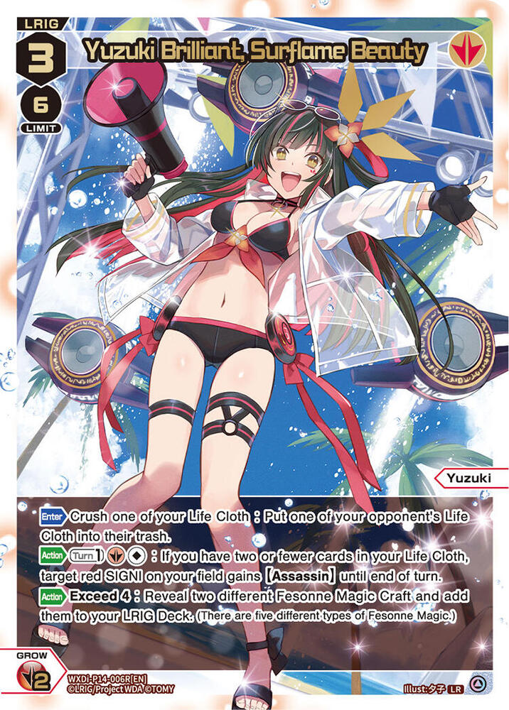 Yuzuki Brilliant, Surflame Beauty (LR)