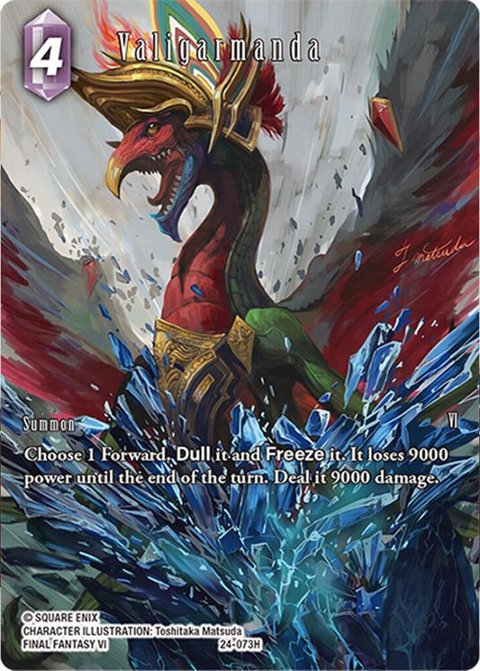 Valigarmanda 24-073H (Full Art)