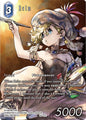 Relm 24-107L (Full Art) - Final Fantasy TCG