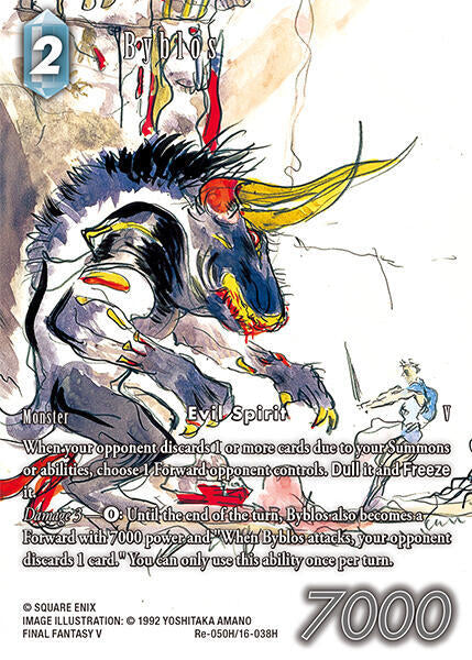 Byblos (Full Art) - Final Fantasy TCG