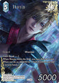 Shuyin 25-109H (Full Art)