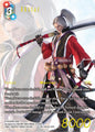 Akstar PR-194 (Full Art)