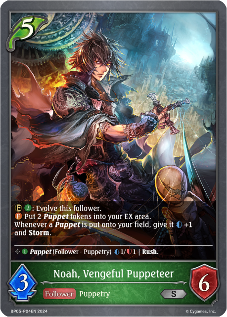 Noah, Vengeful Puppeteer (Premium)