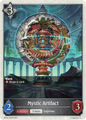 Mystic Artifact (Thick Token)