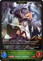 Orchis, Resolute Puppet / Orchis, Vengeful Puppet