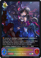 Dragon Empress Otohime (SL)