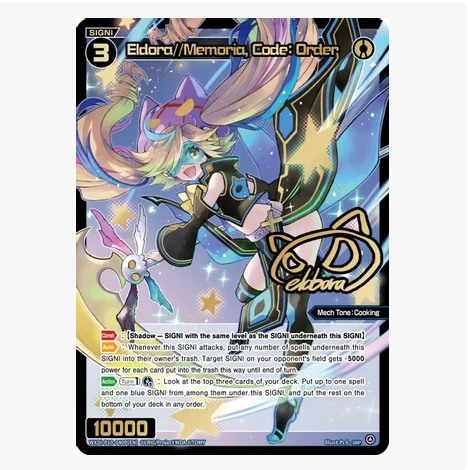Eldora//Memoria, Code: Order (SRP)