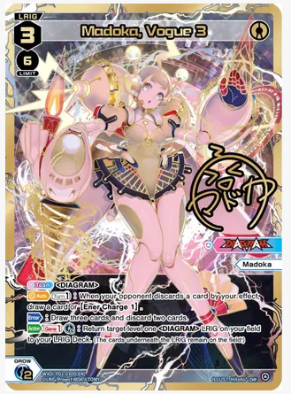WXDi-P02-030D[EN] - Madoka, Vogue 3 DiR - Near Mint