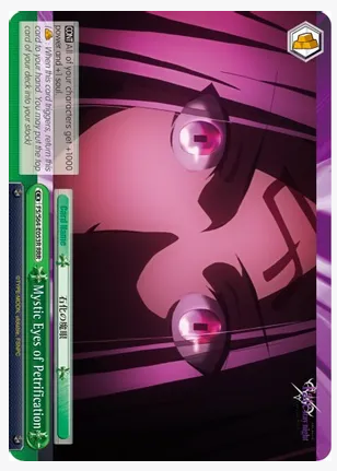 Mystic Eyes of Petrification (RRR) - Fate/stay night [Heaven’s Feel] (FS/S64)