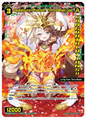 Osagitsune, Phantom Terra Beast God (October 2022) (Winner) - Promo Cards (WXDi-P)