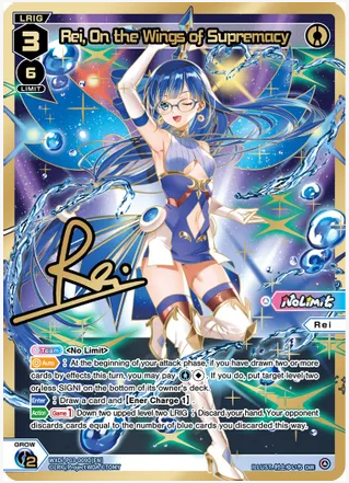 WXDi-P03-009D[EN] - Rei, On the Wings of Supremacy DiR - Near Mint