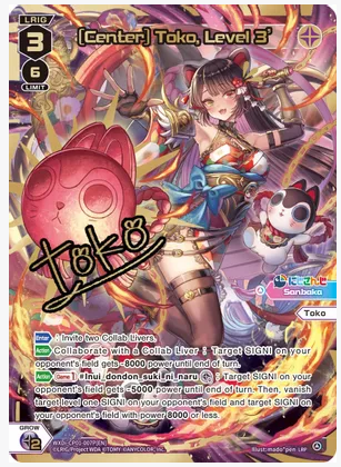 [Center] Toko, Level 3' (LRP) - Collab Booster: Nijisanji Diva (WXDi-CP01)