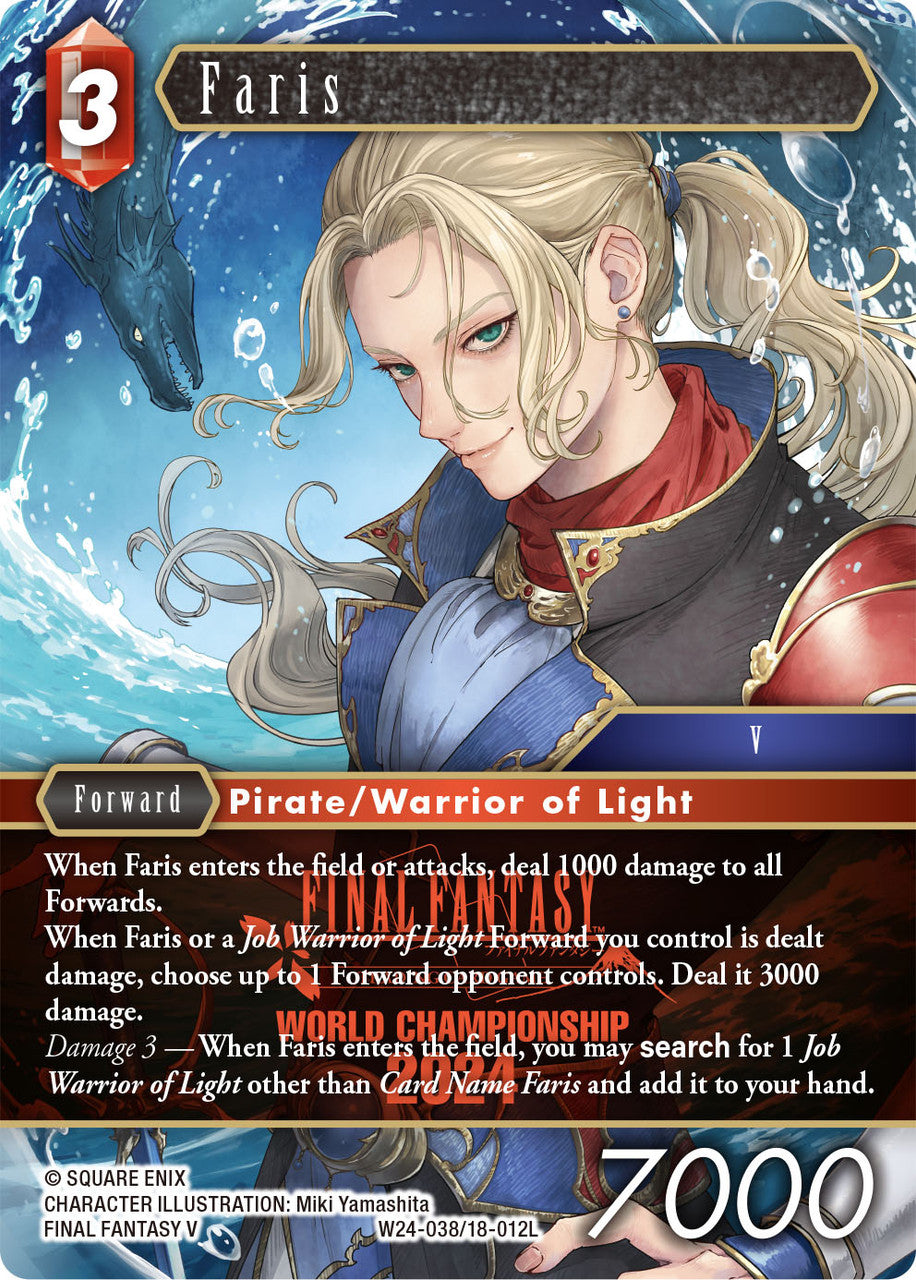 PRE-ORDER Final Fantasy TCG: World Championship Decks 2024