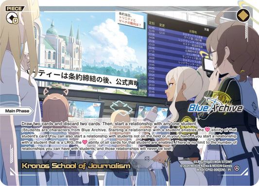 Wixoss - Blue Archive Diva Kronos School of Journalism