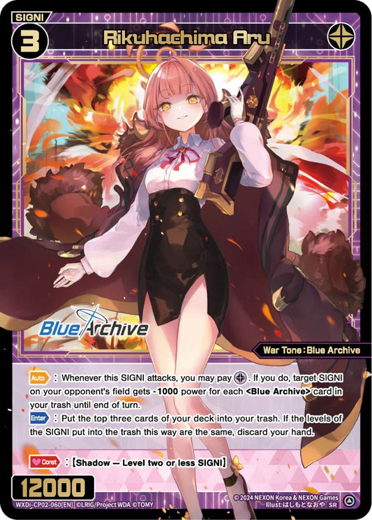 Wixoss - Blue Archive Diva Rikuhachima Aru