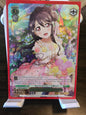 "Grace Over Flowers" Nico Yazawa SP (LL/WE39-E020SP)