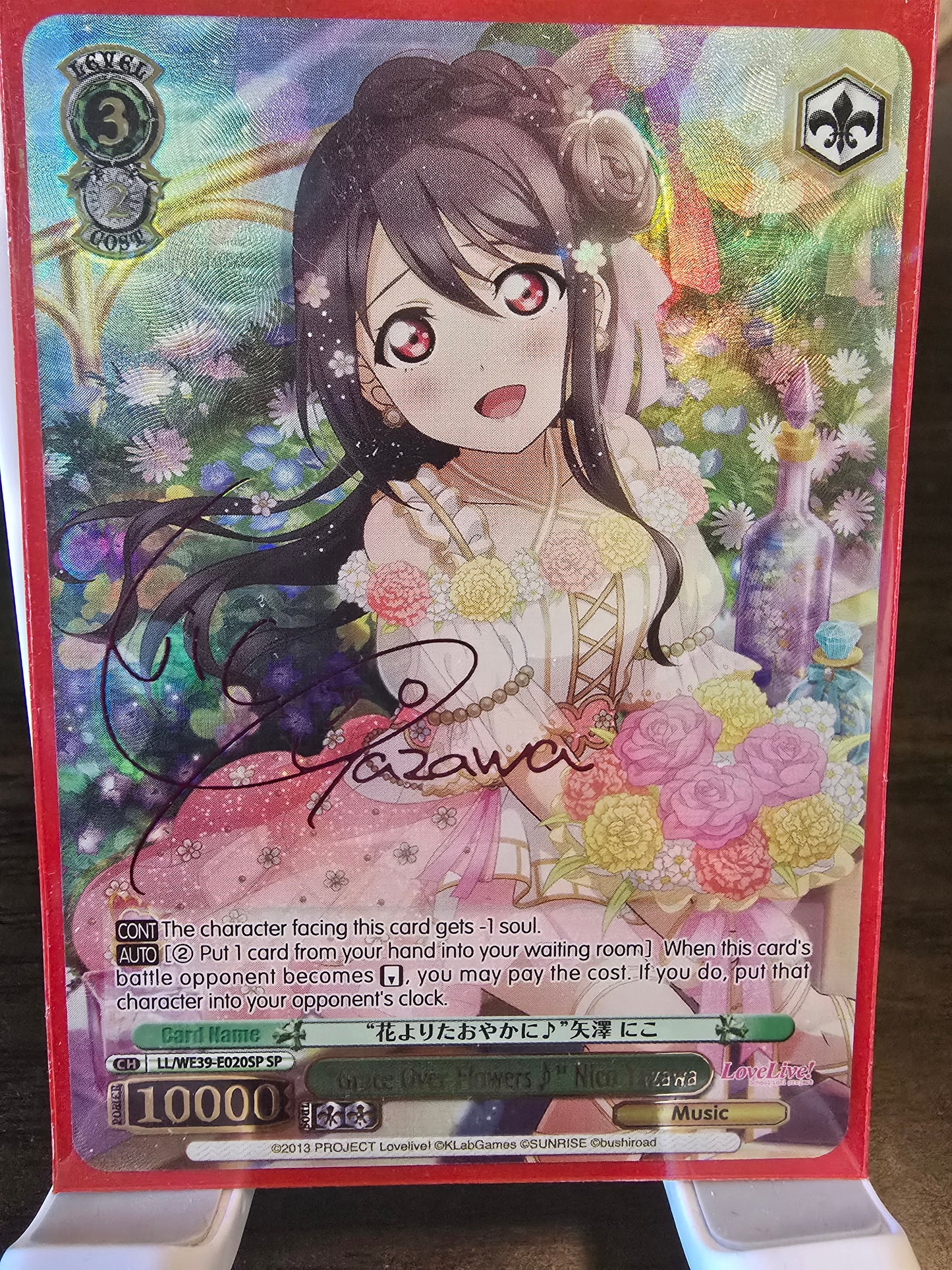 "Grace Over Flowers" Nico Yazawa SP (LL/WE39-E020SP)