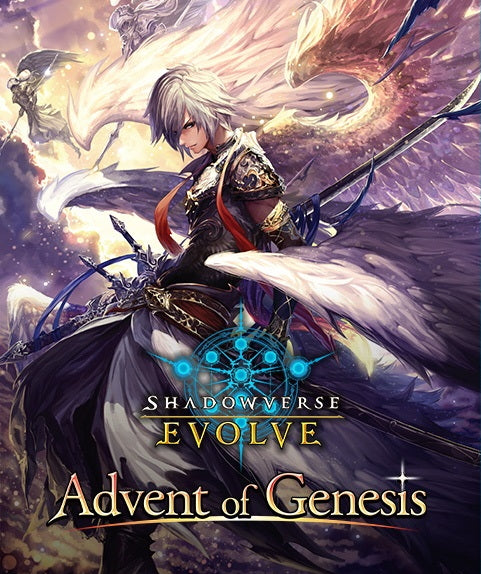 Shadowverse: Evolve Advent of Genesis Booster Box